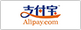 支付寶